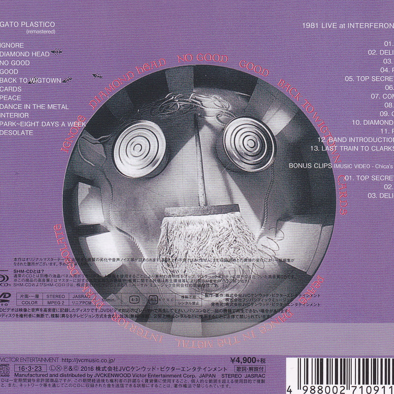 PLASTICS / ORIGATO PLASTICO DELUXE EDITION / CD