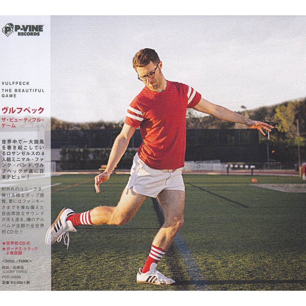 8/4まで出品・Vulfpeck/The Beautiful Game LP Amazon.co.jp: ザ・ビューティフル・ゲーム: ミュージック