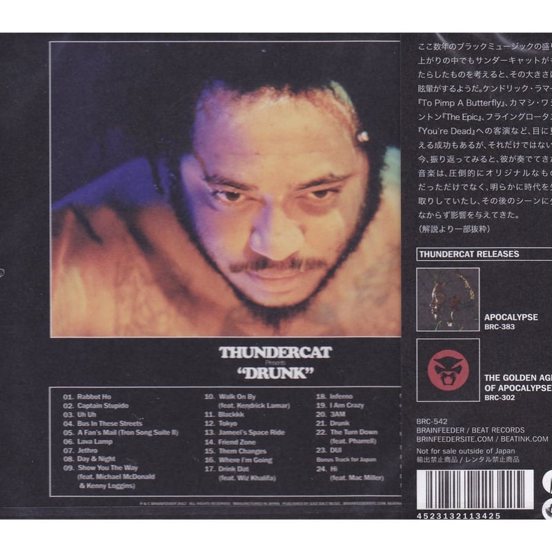 THUNDERCAT / DRUNK / CD | PICKUP ONLINE SHOP