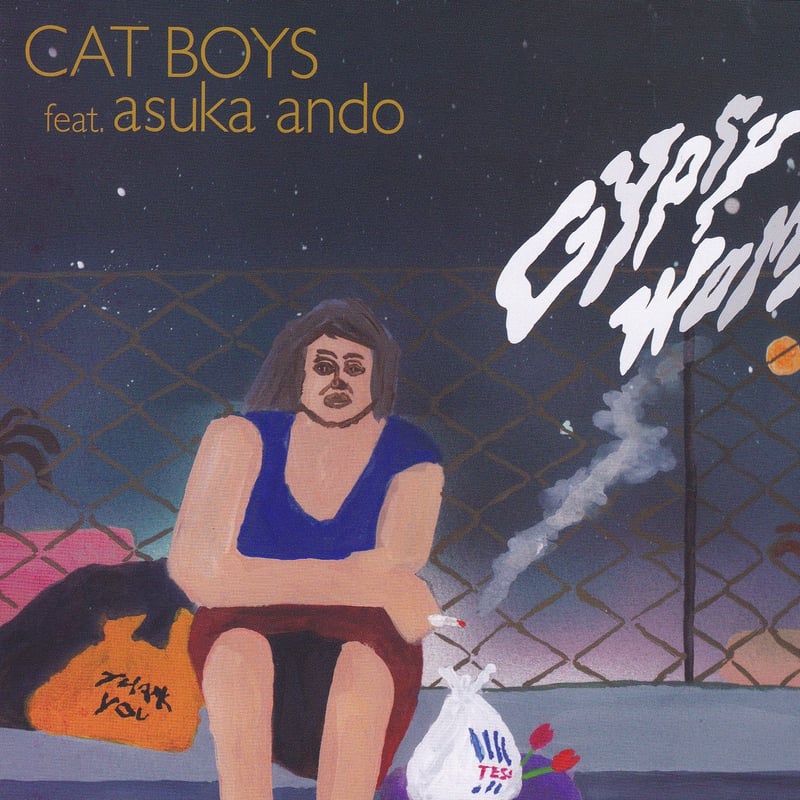 邦楽 CAT BOYS feat. asuka ando Gipsy Woman CAT BOYS feat asuka ando / Gypsy Woman/Day Drea