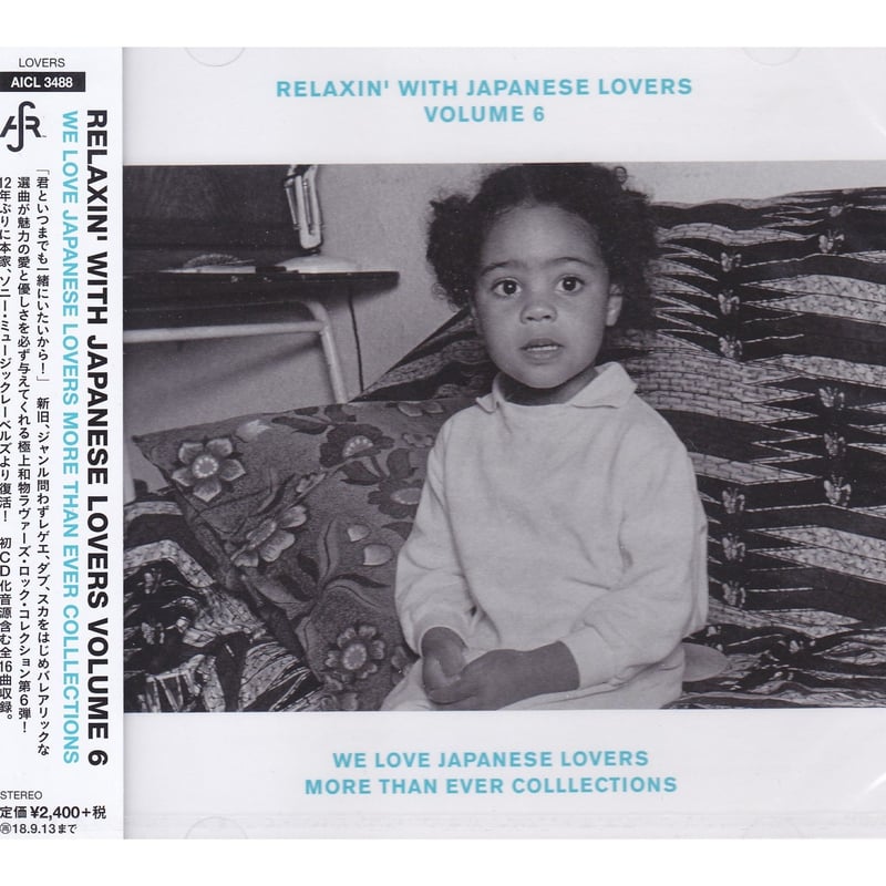 RELAXIN' WITH JAPANESE LOVERS VOLUME 6 ~WE LOVE RELAXIN' WITH JAPANESE LOVERS VOLUME 6 ~WE LOVE