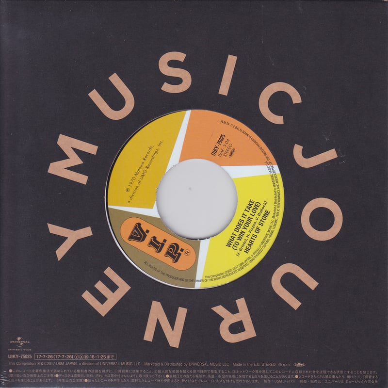 Jackson 5 / It's Great To Be Here (Album Versi