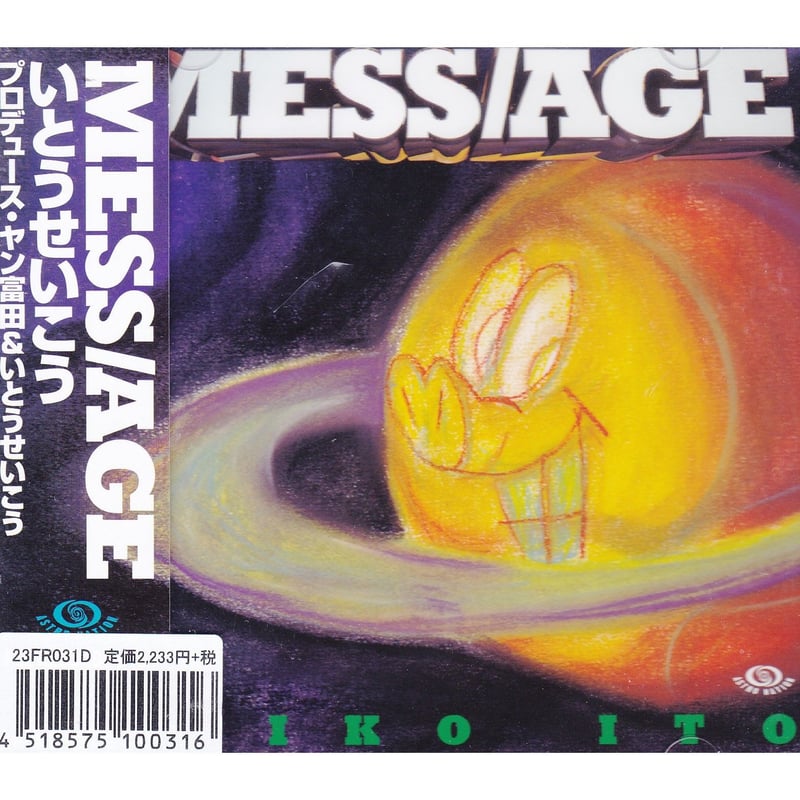 いとうせいこう / MESS/AGE / CD | PICKUP ONLINE SHOP