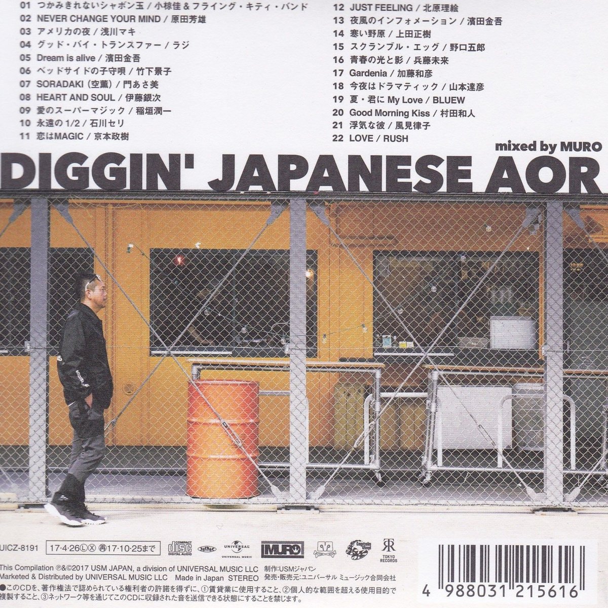 邦楽 muro CD DJ MURO 70 MINUTE OF FUNK MixCDの通販 by kfox's shop｜ラクマ