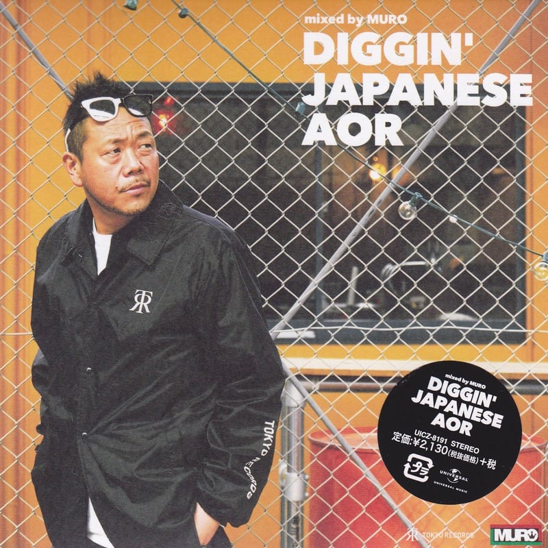 邦楽 muro CD DJ MURO × RUGGED 