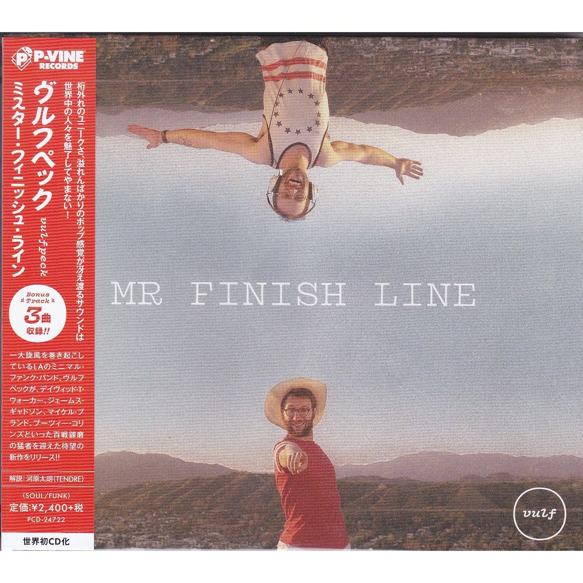 Vulfpeck / Mr. Finish Line / CD | PICKUP ONLINE