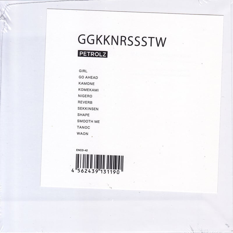 【新品未開封】ペトロールズ CD アルバム GGKKNRSSTW 未使用品 CD] PETROLZ GGKKNRSSSTW ペトロールズ - メルカリ