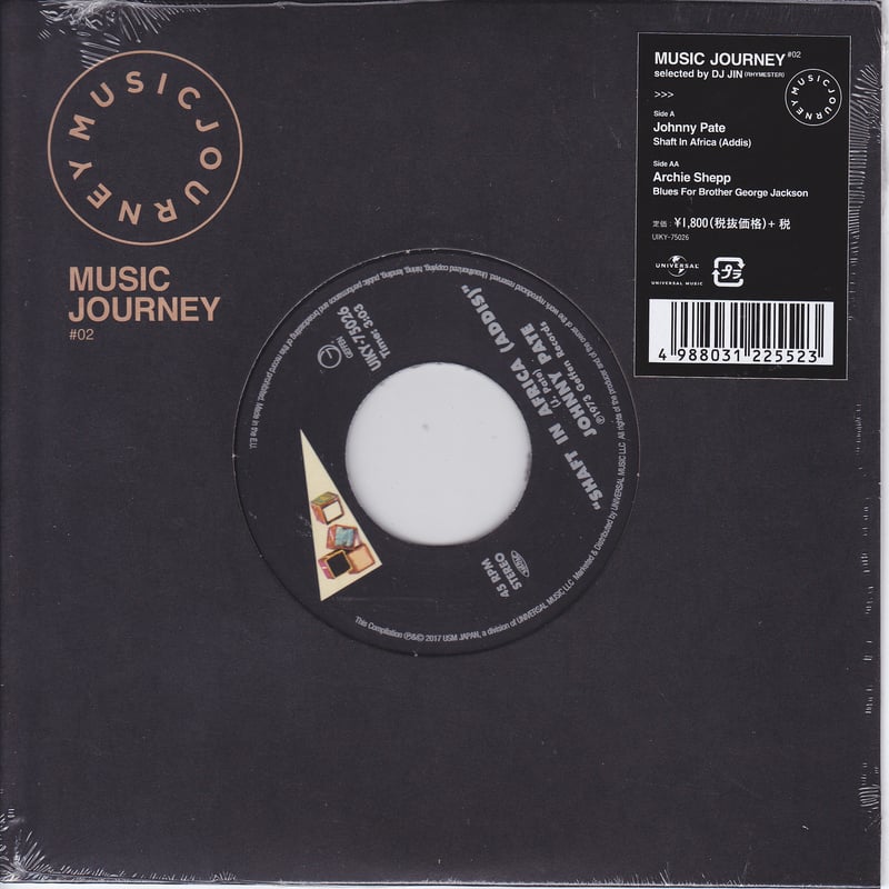 Johnny Pate / Shaft In Africa (Addis) (Soundtra