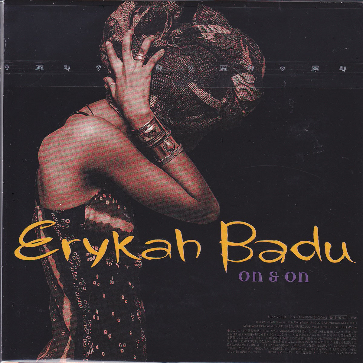 D'angelo / Erykah Badu / Brown Sugar / On & On