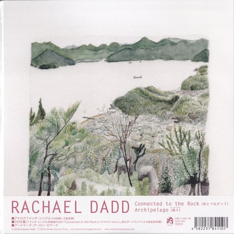 Rachael Dadd / Connected to the Rock / Archipelago / 7inch+CD