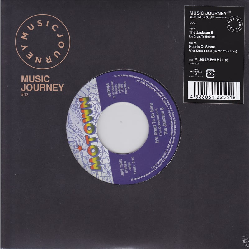 Jackson 5 / It's Great To Be Here (Album Versi