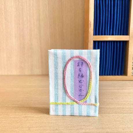 豆本　11冊セット Amazon.co.jp: A-41 コンプ サンホのなつかしカタログ豆本 全5種