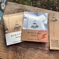 【限定商品】本にあうコーヒー　ドリップバッグセット（４種 x ２個ずつ）