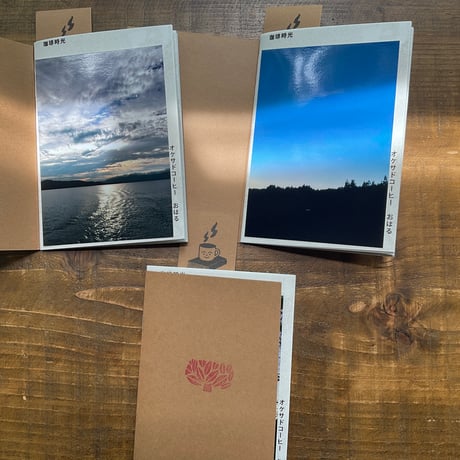 ZINE『珈琲時光』通常版【限定販売】