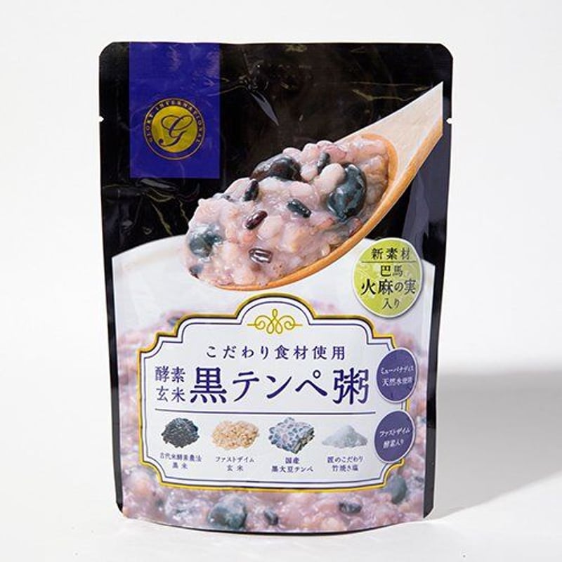 酵素玄米 黒テンペ粥（250g） | カラダヨロコブ屋