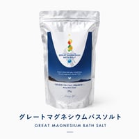 グレートマグネシウムバスソルト