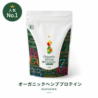 ヘンププロテインMANAWA