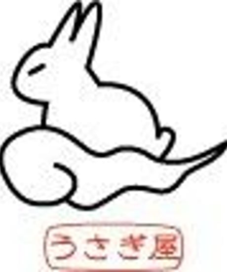 S様専用