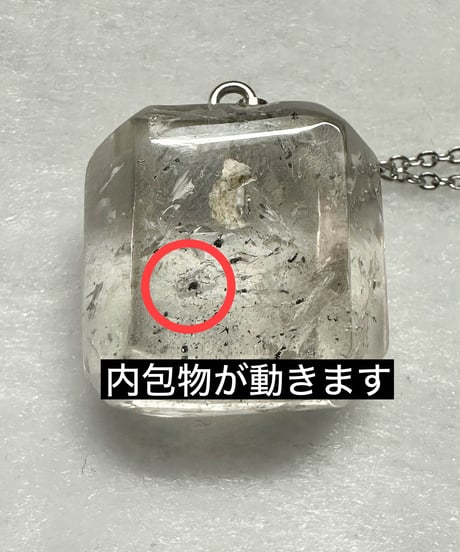 ヒマラヤエレスチャル　水入り水晶　キューブ型ペンダント