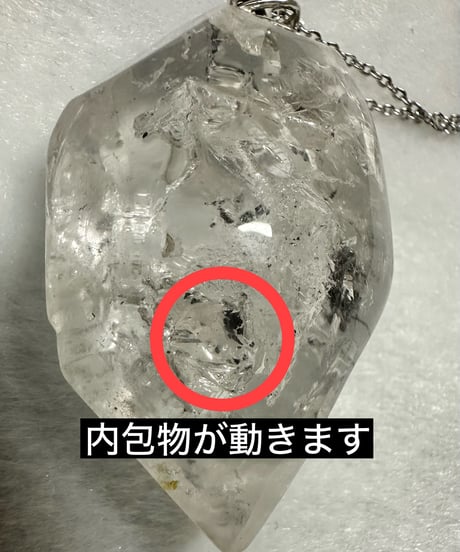 ヒマラヤエレスチャル　水入り水晶　ペンダント