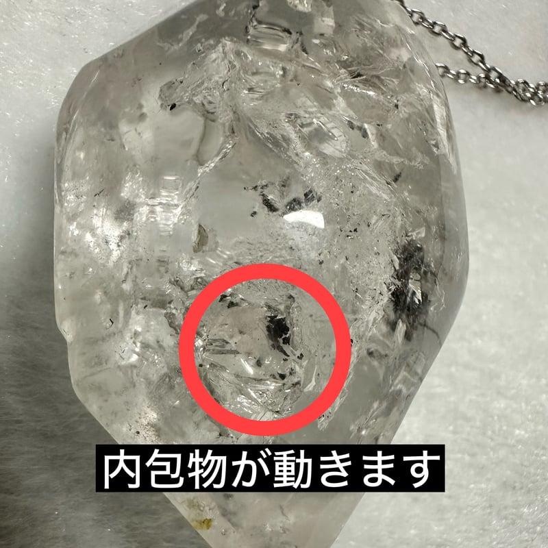 ヒマラヤエレスチャル 水入り水晶 ペンダント | うさぎ屋
