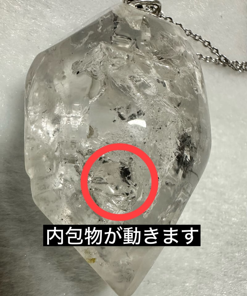 ヒマラヤエレスチャル 水入り水晶 ペンダント | うさぎ屋