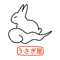 Y・K様専用