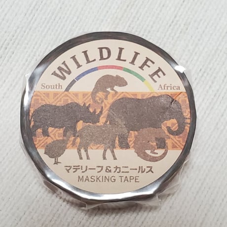 アフリカンマステ「WILD LIFE」