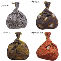 シュウェしじみバッグ （ブラウン系）Sサイズ　ギフト
