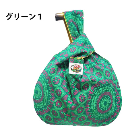 シュウェしじみバッグ （グリーン系）Sサイズ　ギフト