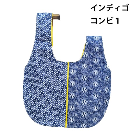 シュウェしじみバッグ （インディゴ系）Mサイズ　ギフト