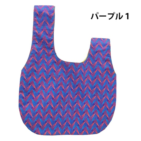 シュウェしじみバッグ （パープル系）Sサイズ　ギフト