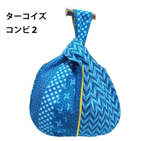 シュウェしじみバッグ （ターコイズ系）Mサイズ　ギフト