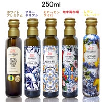 エキストラバージン オリーブオイル 「リオラルゴ (RIO LARGO)」 500ml/250ml　シーズンギフト