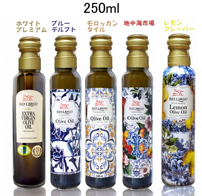 20%オフ！グルメラバーズEVOOフレーバーオイル「ローズマリー&オレガノ」 fit=scale-down,w=1200