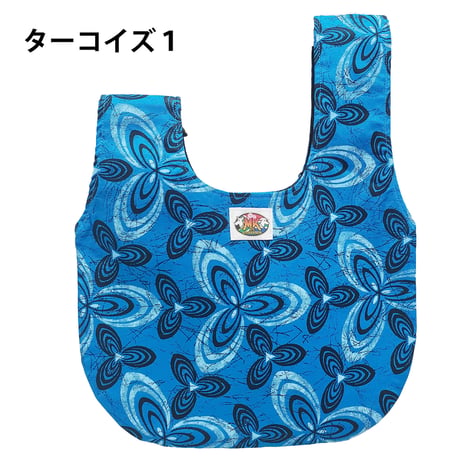 シュウェしじみバッグ （ターコイズ系）Sサイズ　ギフト