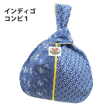 シュウェしじみバッグ （インディゴ系）Sサイズ　ギフト