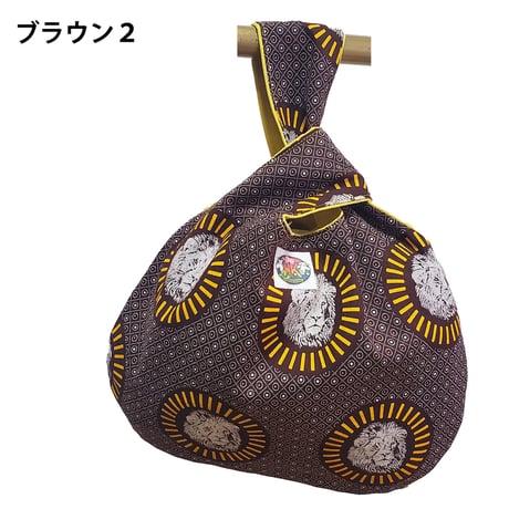 シュウェしじみバッグ （ブラウン系）Sサイズ　ギフト