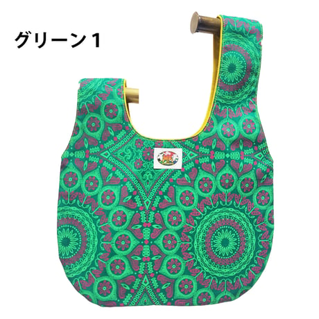 シュウェしじみバッグ （グリーン系）Sサイズ　ギフト