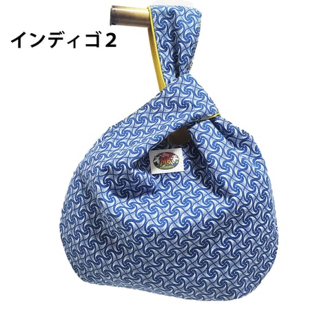 シュウェしじみバッグ （インディゴ系）Sサイズ　ギフト