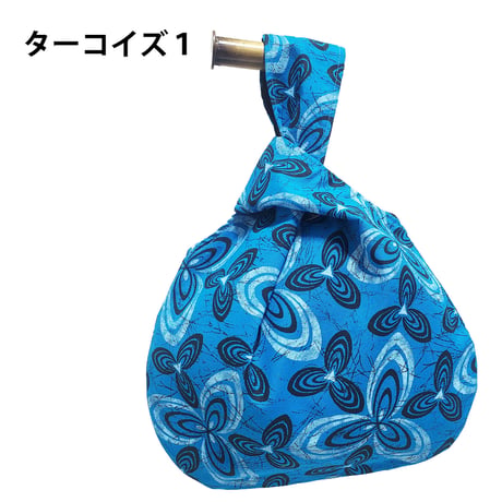シュウェしじみバッグ （ターコイズ系）Sサイズ　ギフト