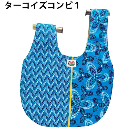 シュウェしじみバッグ （ターコイズ系）Mサイズ　ギフト