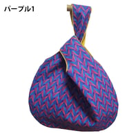 シュウェしじみバッグ （パープル系）Mサイズ　ギフト