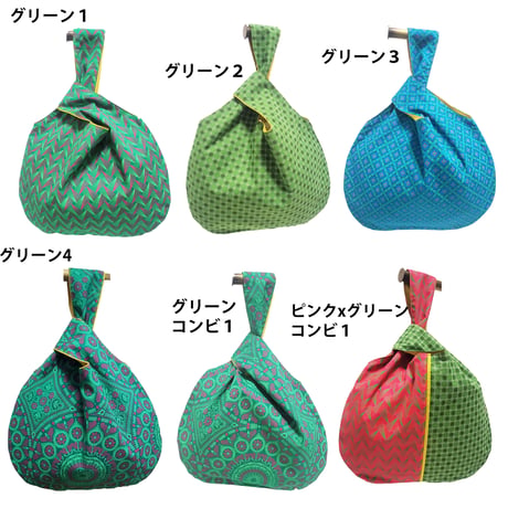 シュウェしじみバッグ （グリーン系）Mサイズ　ギフト