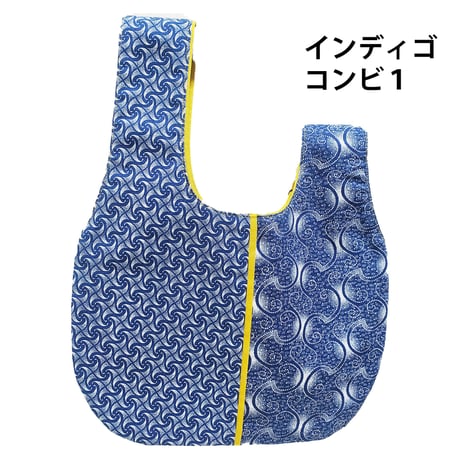 シュウェしじみバッグ （インディゴ系）Sサイズ　ギフト