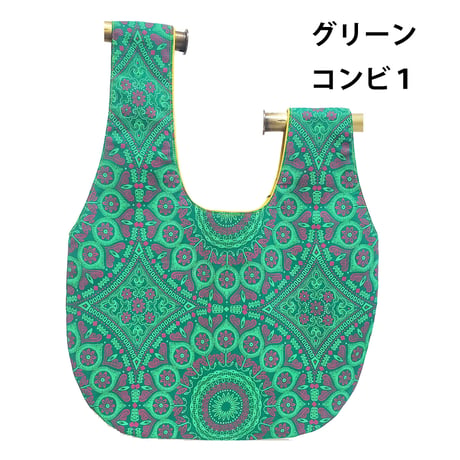 シュウェしじみバッグ （グリーン系）Mサイズ　ギフト