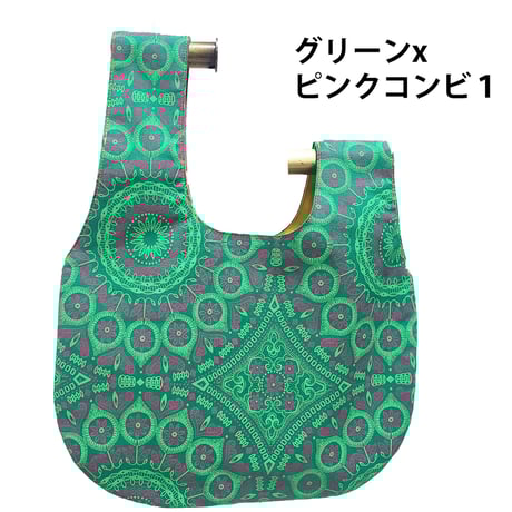 シュウェしじみバッグ （グリーン系）Sサイズ　ギフト