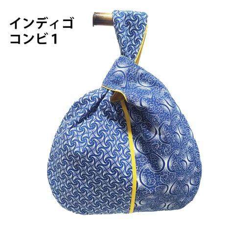 シュウェしじみバッグ （インディゴ系）Sサイズ　ギフト