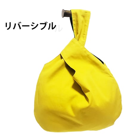 シュウェしじみバッグ （イエロー系）Mサイズ　ギフト