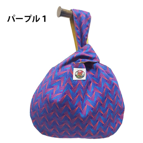 シュウェしじみバッグ （パープル系）Sサイズ　ギフト